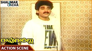Rao Gari Illu Movie || Nagarjuna Superb Action Scene || ANR, Nagarjuna, Jayasudha || Shalimarcinema