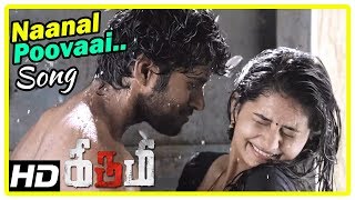 Naanal Poovaai Video Song | Kathir and Reshmi Menon Love Scene | Kirumi Tamil Movie Scenes