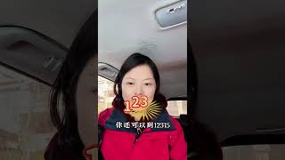 被汽车溅了一身水该怎么办汽车知识汽车配件汽车维修护车手