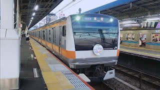 E233系0番台トタT35編成10両(中央線開業135周年HM)