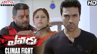 Yevadu Movie || Climax Fight || Ram Charan, Sai kumar, Shruthi Hasan