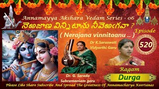 NERAJANA VINNITANU/నెఱజాణ విన్నిటాను/AAV SERIES 06 EP 520 /G SARADA SUBRAMANIAM/SARASWATI VIDYARTHI