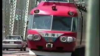 名鉄　犬山橋を渡る7000系・7500系(未更新車)パノラマカー