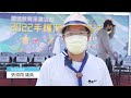 20220626 基隆市2022守護海岸基隆淨讚環境教育淨灘活動