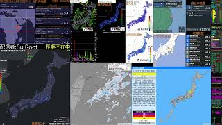 地震配信アーカイブ 2025/01/03 午後