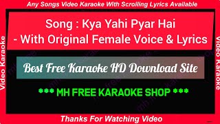 Kya Yahi Pyar Hai - Karaoke With Female Voice & Lyrics - Rocky - Lata Mangeshkar, Kishore Kumar