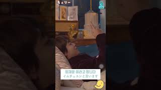 190404 박지훈 パクジフン ヌッパンライブ / 日本語字幕