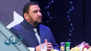 Iftari with Dr. Suleiman Nesari| افطاری با داکتر سلیمان نثاری