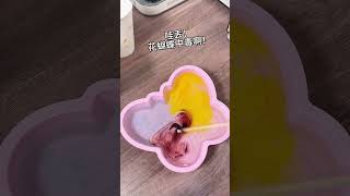 超火的琥珀糖到底怎麽做？很簡單！#shorts   #drink #candy