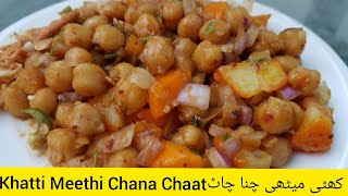 Khatti Meethi Chana Chaat/Karachi Special Khatti Meethi Aloo Chana Chaat/ Choley Chaat/ Ramzan 2022