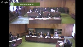 上牧町議会　H29年議会運営委員会 　H29.11.30