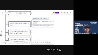 IFAのメリットとは？証券マンにはない利点を徹底解説！