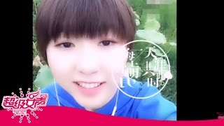 2016蒙牛酸酸乳超级女声女声学院精彩看点：氧气女神汪睿又上线！甜美送中秋祝福清新感满满 【超级女声官方频道】