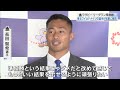 埼玉ワイルドナイツが知事に準優勝を報告／埼玉県