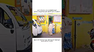 Short videos#ஊர்வசி மேடம் சூப்பர் நடிப்பு//N.J.S.Nathiya