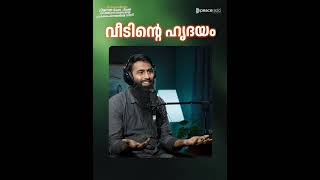 വീടിന്റെ ഹൃദയം | ചിന്ത | Peace Radio | 10 Monday 2025