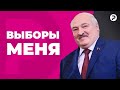 Не ходите на «выборы». Что случится в Беларуси в январе 2025 года?