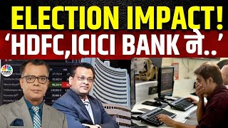 Bank Nifty All Time High | Monday को बाजार में दिखेगा Election Results का बड़ा असर? | Sushil Kedia