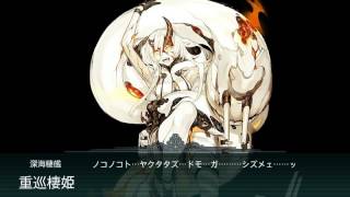 【艦colle】2016 05 06：2016春活 E4甲斬殺