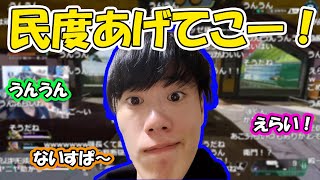 コメ欄の民度の良さに耐えられないはんじょう【2022/03/05】