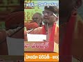 అనంత శ్రీరామ్ స్పీచ్ lyricist anantha sri ram powerful speech at haindavashankaravam tv11 telugu