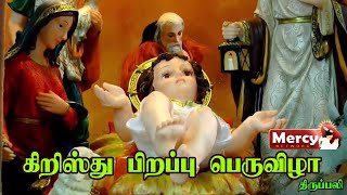 LIVE - 25-12-2024 | Our Lady Periyanayagi Shrine, Konankuppam  | Christmas Morning Mass | Mercy TV