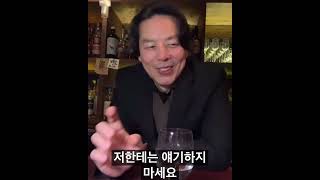 집에서 마실 만 한? 5만원대 위스키 추천 #위스키 #shorts