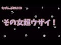 【ウザイ女】彼の周りにいて欲しくない女がヤバすぎる【婚活・恋愛相談・独身・マッチングアプリ】