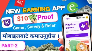 mpaisa earning app [ Withdraw Proof✅] || Esewa nepali earning app || 100% Real money