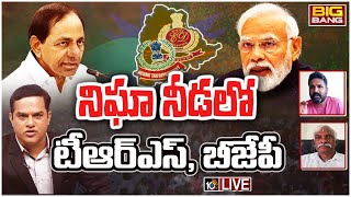 LIVE: దర్యాప్తు సంస్థల ద్వారా టీఆర్ఎస్, బీజేపీ నేతల దూకుడు | Big Bang Debate | 10TV