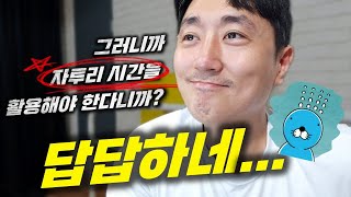 🏅합격하는 사람들의 특징🏅ㅣ제가 현역 고3때 연영과에 합격 할 수 있었던 이유ㅣ똑같은 시간을 다르게 사용하는 방법ㅣ(한예종, 중앙대, 동국대, 성균관대, 세종대, 국민대)