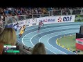Erriyon Knighton first indoor race ever (200m lievin)