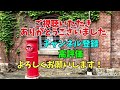 【ドライブ動画】京都舞鶴・白鳥街道〜綾部〜京都縦貫道（令和３年１２月２９日午前）