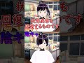 陽キャか陰キャか一瞬でわかる質問「ザルードの技構成を教えてください」 vtuber shorts ポケモンsv