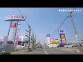 車載動画 ドライブ 愛知県春日井市→小牧市→春日井市