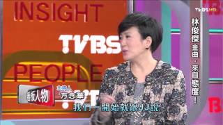 看板人物_20150201_231_3(TVBS DMDD)