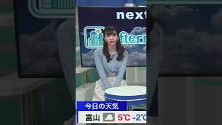 ＜クロストーク 8/9＞みーちゃんのんちゃんの雨の日の家での過ごし方［大島璃音］お天気お姉さん #Shorts