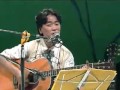 김광석 그녀가 처음 울던 날 1995 슈퍼콘서트