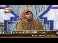 deen aur khawateen aulaad ke huqooq syeda nida naseem kazmi 1st dec 2022 ary qtv