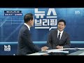 부모 팔고 사채 쓰고...방송가 쑥대밭 만든 이진호 sbs 모아보는 뉴스