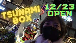 【12/23オープン】Tsunamiboxのオープニングレセプション！【どぶ板通り】