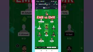 EMB vs EMR Dream11 Prediction |EMB vs EMR Dream11 Team |EMB vs EMR Dream11 Today Match