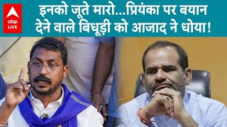 Ramesh Bidhuri के Priyanka Gandhi के गाल वाले बयान पर भड़के Bhim Army Chief Chandrashekhar Azad