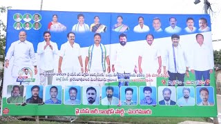 గడపగడప కార్యక్రమానికి ఎమ్మెల్యే టీజేఆర్ సుధాకర్ బాబుకి బ్రహ్మరథం పట్టిన మంగమూరు గ్రామస్తులు !