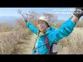 秩父・美の山公園　夫婦登山vlog