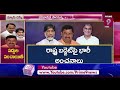 live తేల్చుకుందాం.. telangana politics bjp trs congress prime9 news live