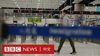 中國大陸、香港時隔三年首次免隔離通關，旅客稱「歸心似箭」－ BBC News 中文