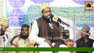 Maulana Shahiruddin Rudaulavi | 29 November 2019 B.P Mawai Rod Faizabaad | Shahbaziya Agency