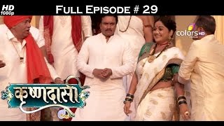 Krishnadasi - 7th March 2016 - कृष्णदासी - Full Episode (HD)