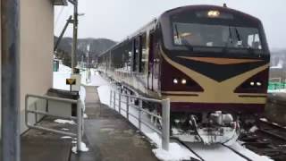 【レア】2両編成のリゾートみのり（中間車抜き）鳴子温泉駅到着